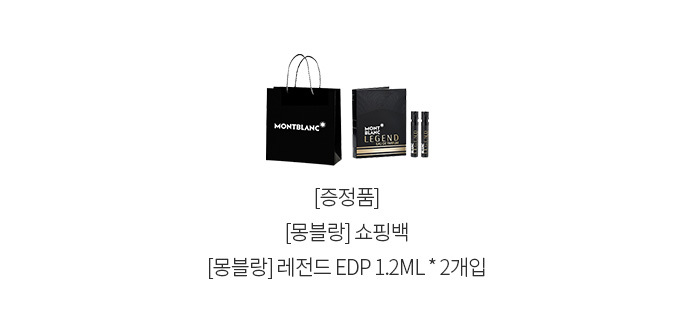 이벤트 상품 썸네일