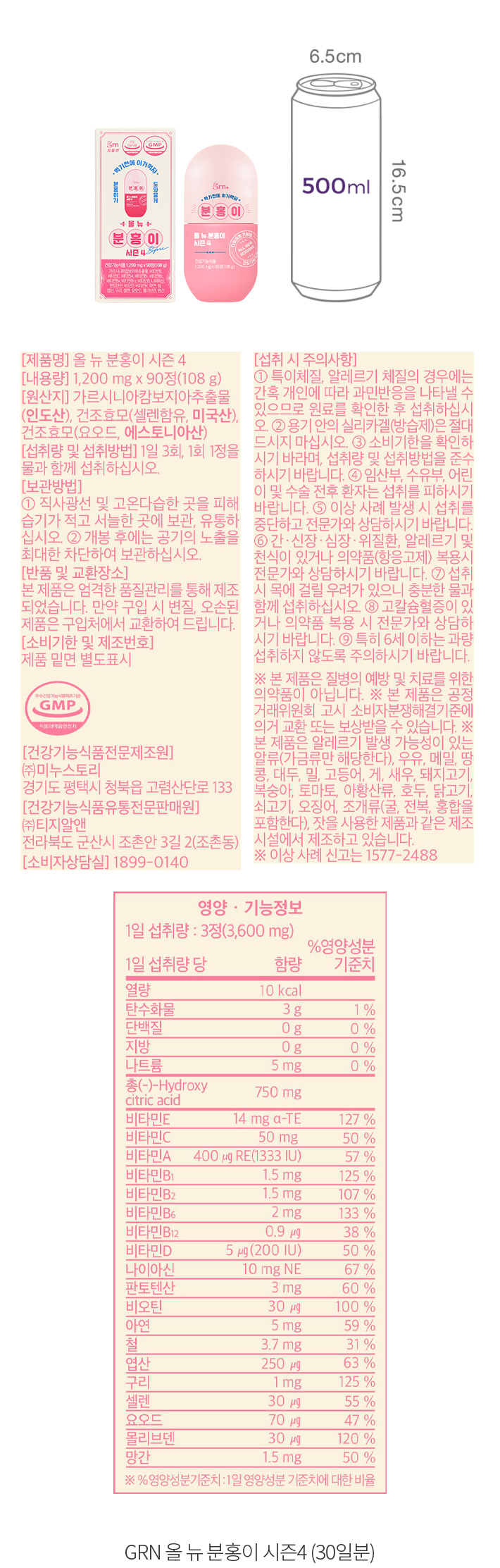 자세히보기 이미지