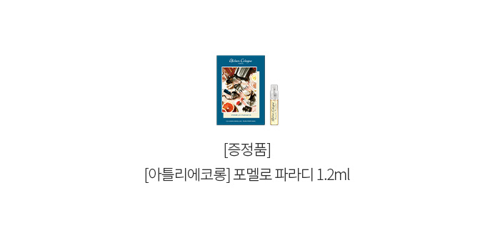 이벤트 상품 썸네일