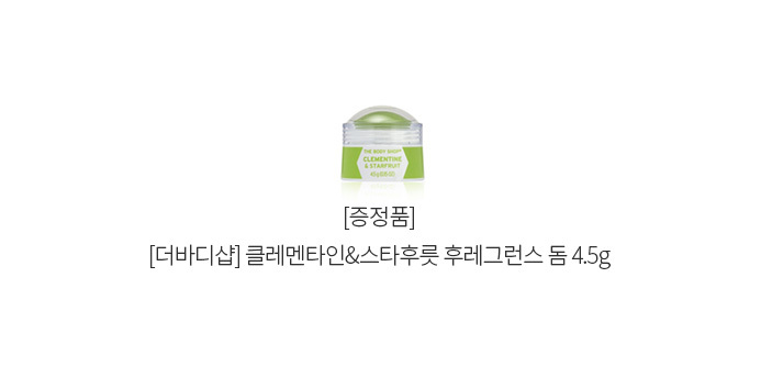 이벤트 상품 썸네일