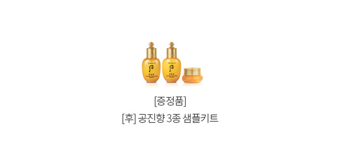 이벤트 상품 썸네일