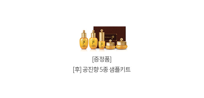 이벤트 상품 썸네일