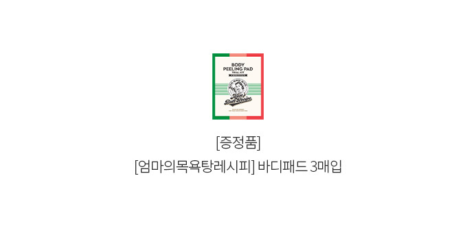 이벤트 상품 썸네일