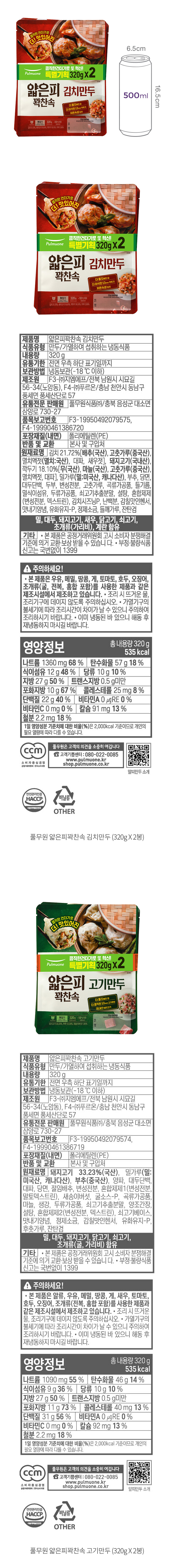 자세히보기 이미지