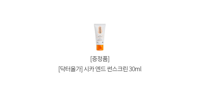 이벤트 상품 썸네일