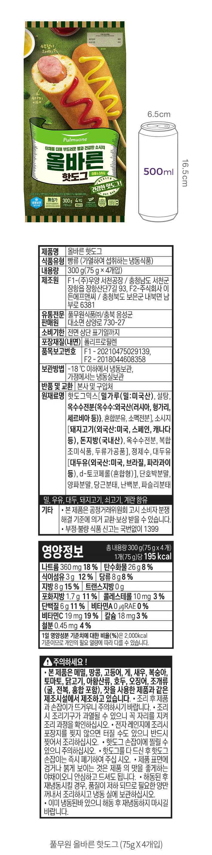 자세히보기 이미지