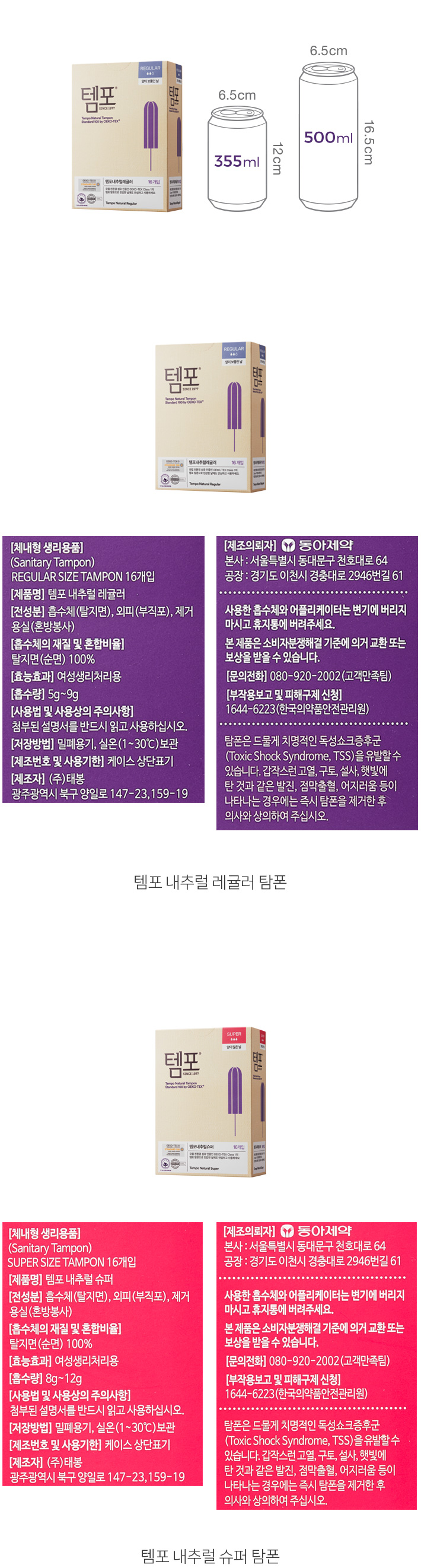 자세히보기 이미지