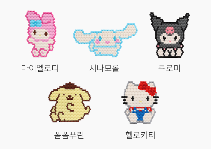 [바니랜드] 산리오 캐릭터 네모블럭 5종 - 마켓컬리