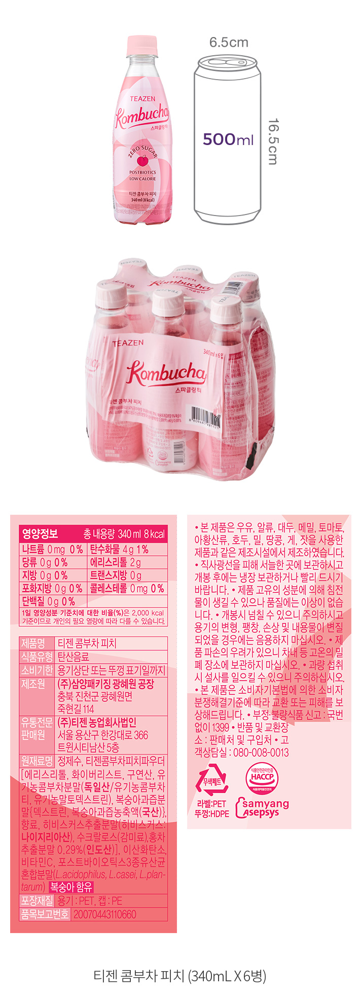 자세히보기 이미지