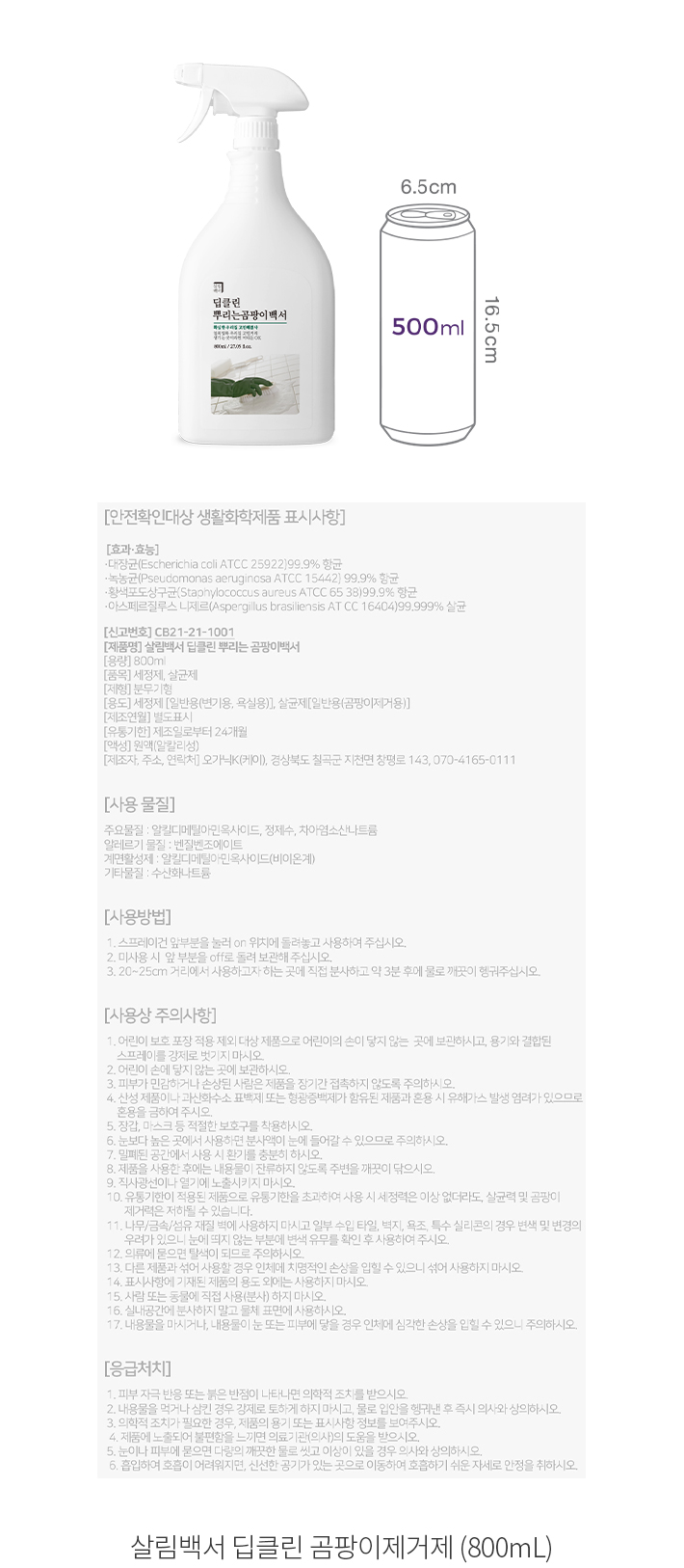 자세히보기 이미지