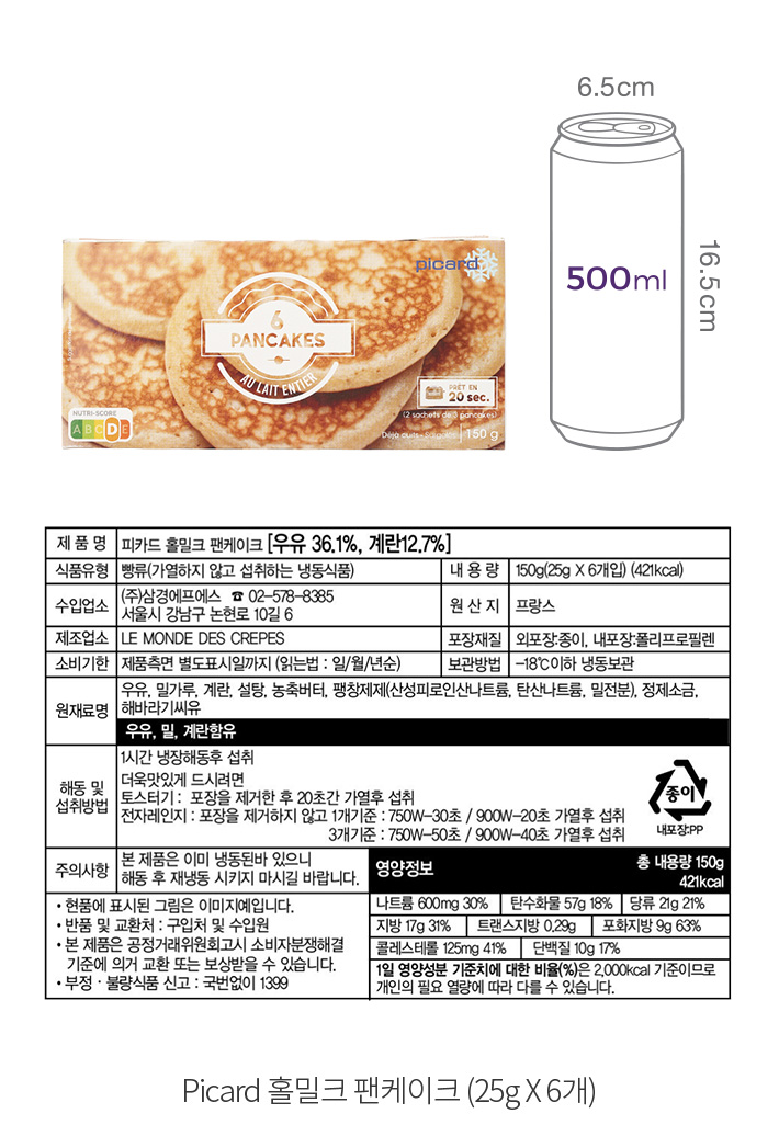자세히보기 이미지