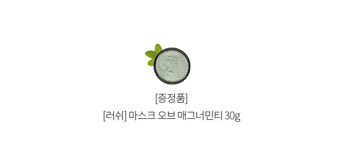 이벤트 상품 썸네일