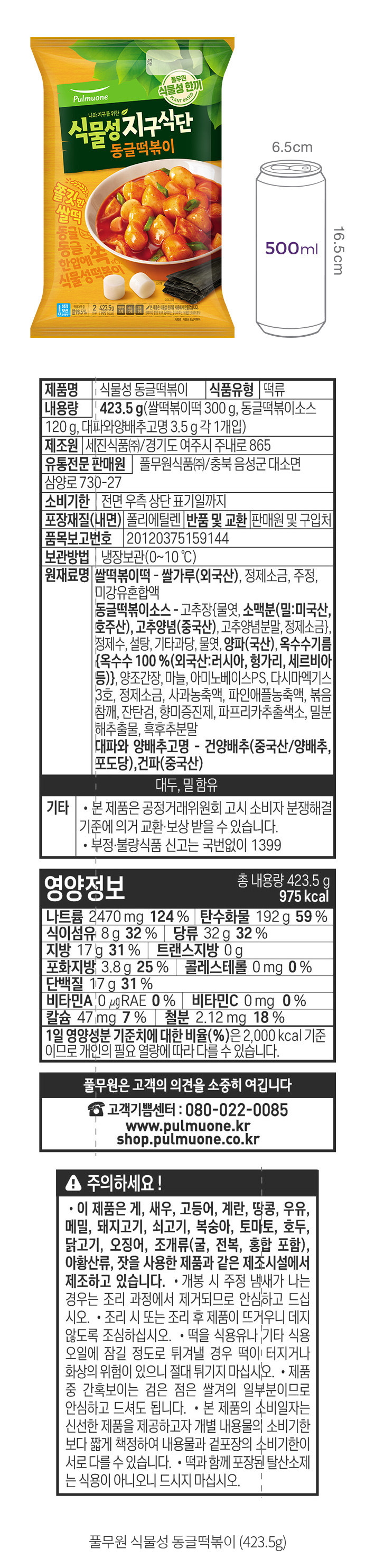 자세히보기 이미지