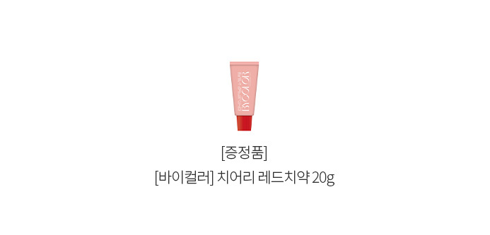 이벤트 상품 썸네일