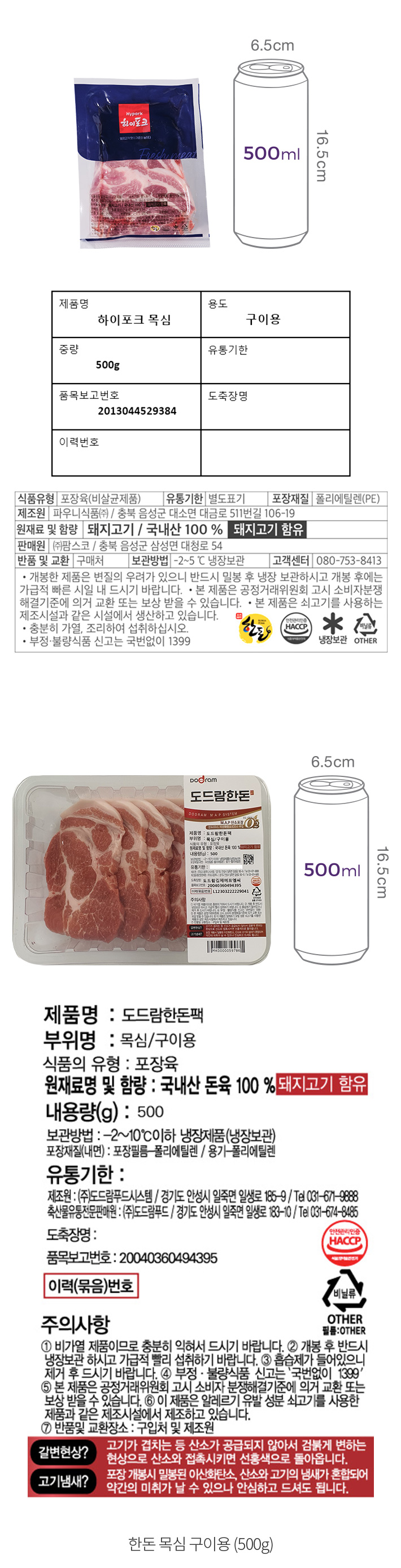 자세히보기 이미지