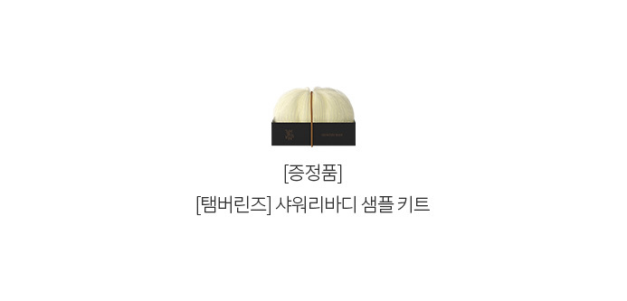 이벤트 상품 썸네일