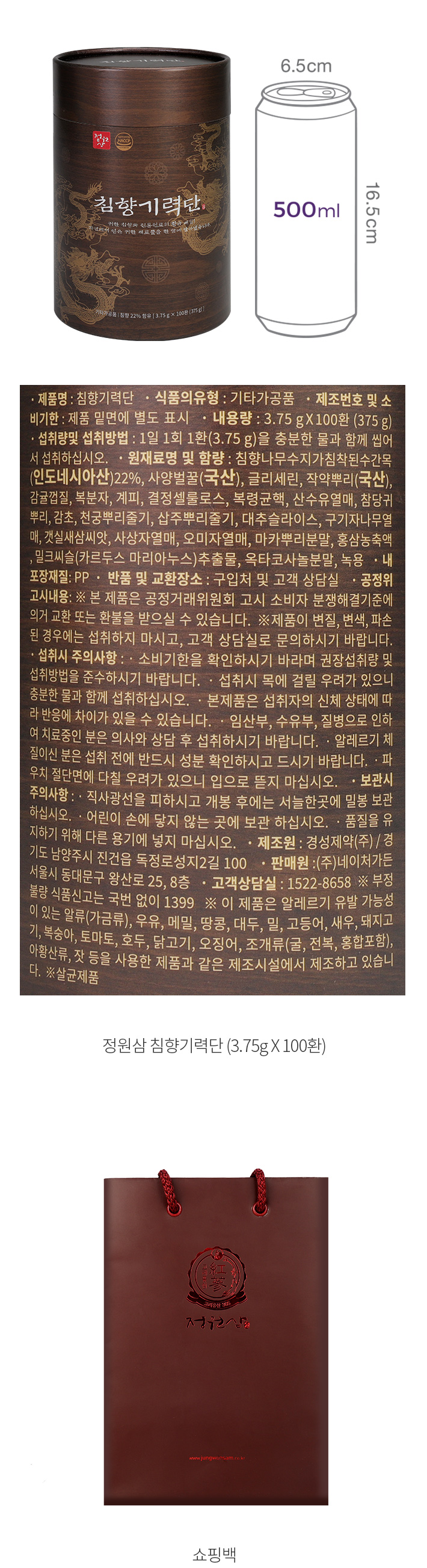 자세히보기 이미지