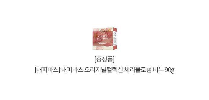 이벤트 상품 썸네일