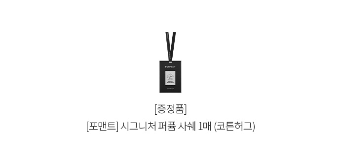 이벤트 상품 썸네일