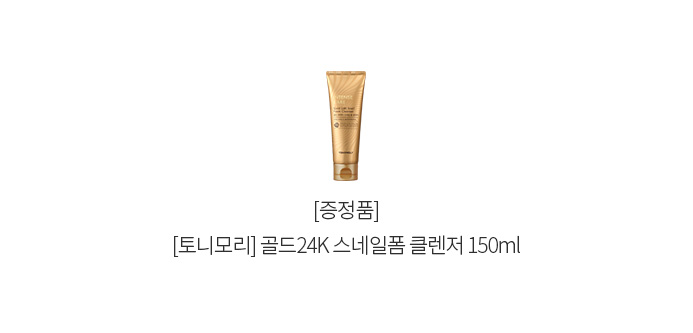이벤트 상품 썸네일