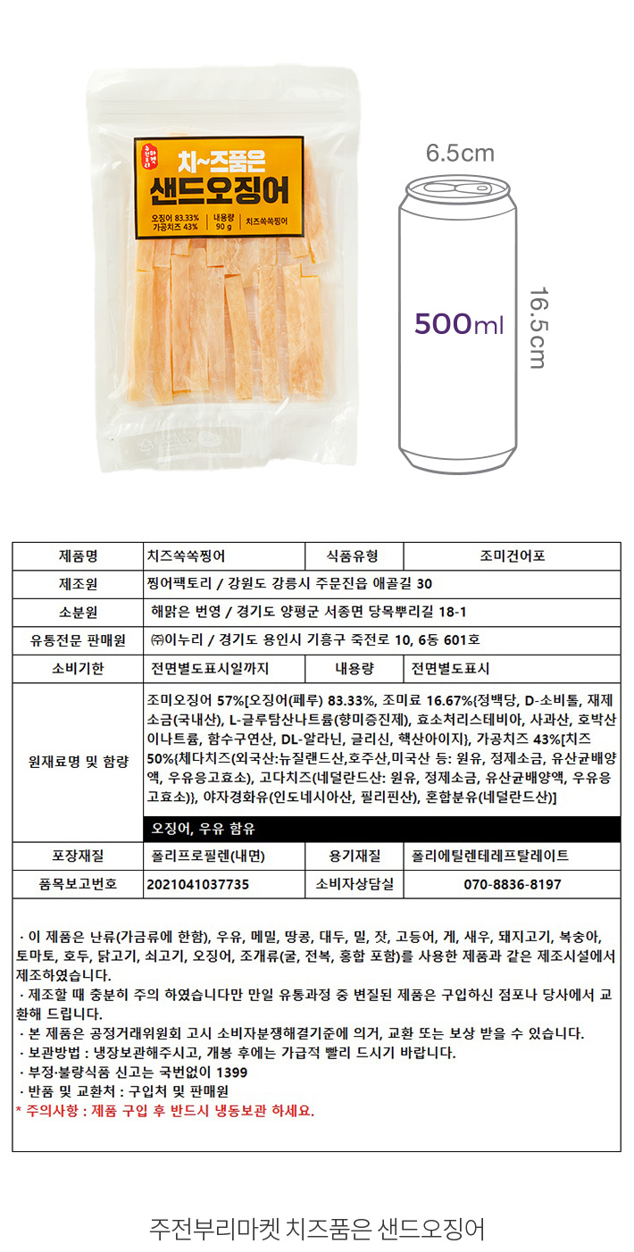 자세히보기 이미지