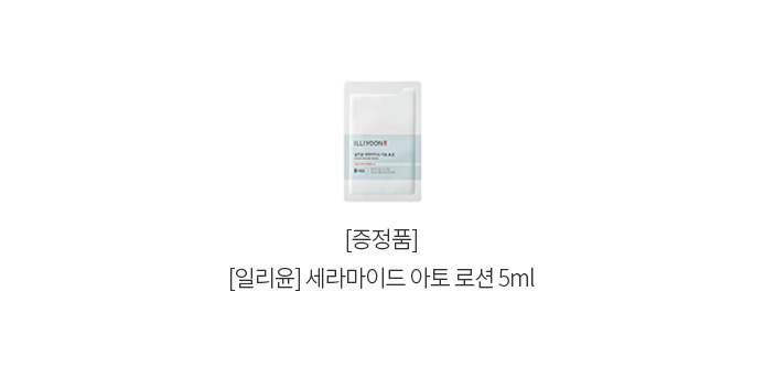 이벤트 상품 썸네일